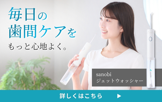 ジェットウォッシャー