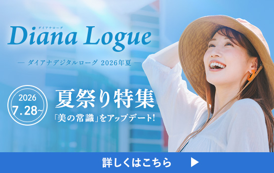夏祭り ダイアナローグ 2026夏号