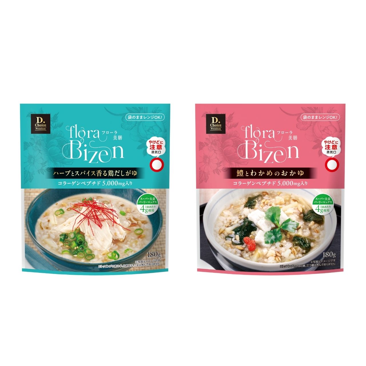 floraBizen おかゆアソート