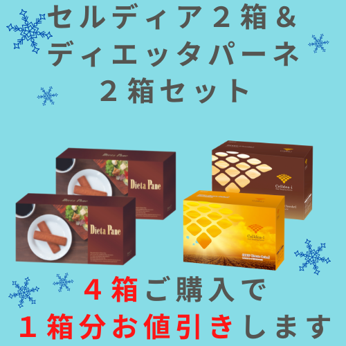全日本送料無料 ダイアナセルディア3箱 ダイエット食品 - education