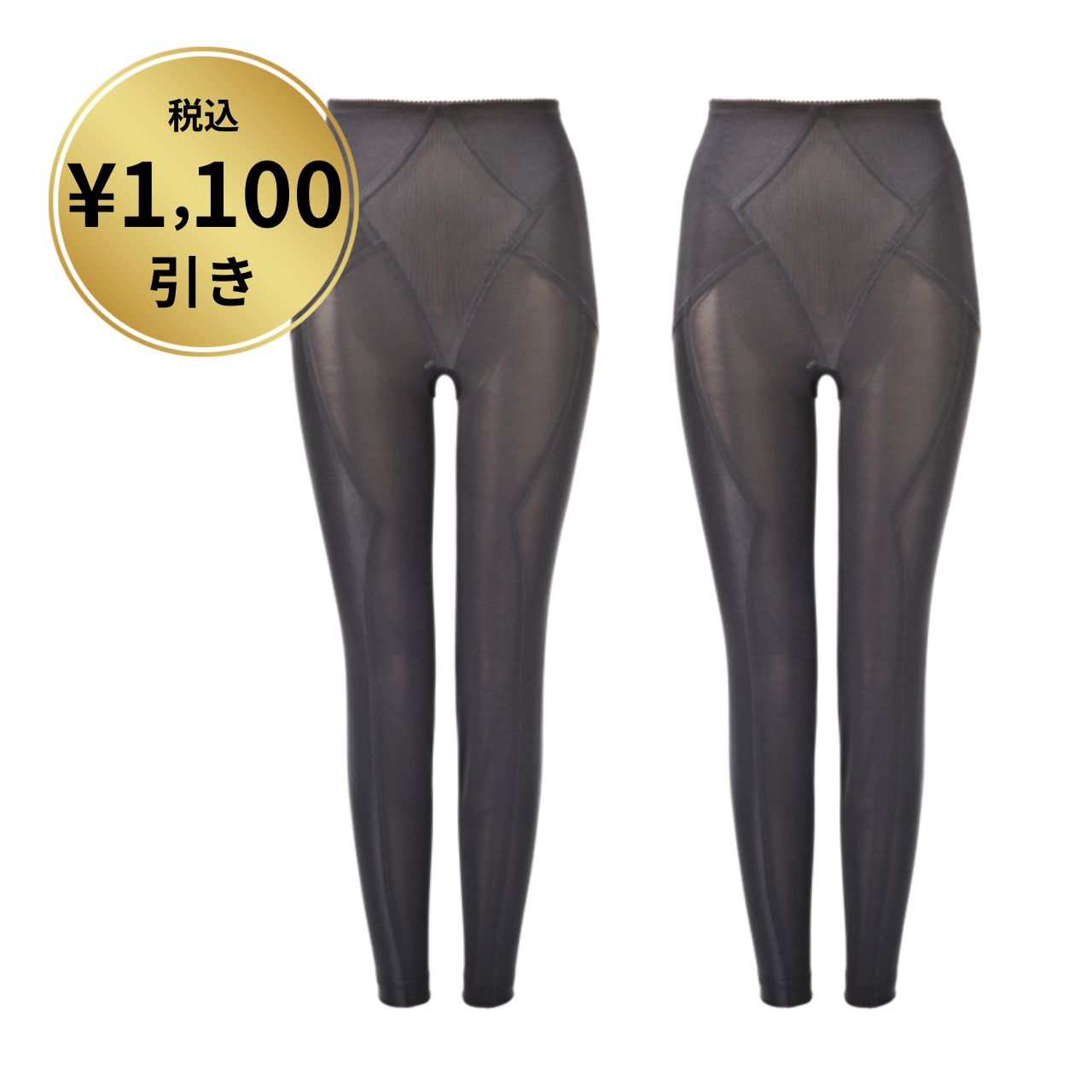 【1,100円引】カルソン テロス 2枚セット