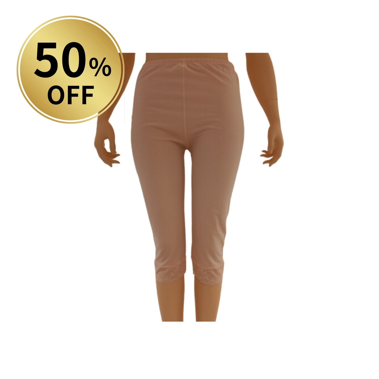 【50％OFF】インナー 七分丈ボトム 在庫一掃セール