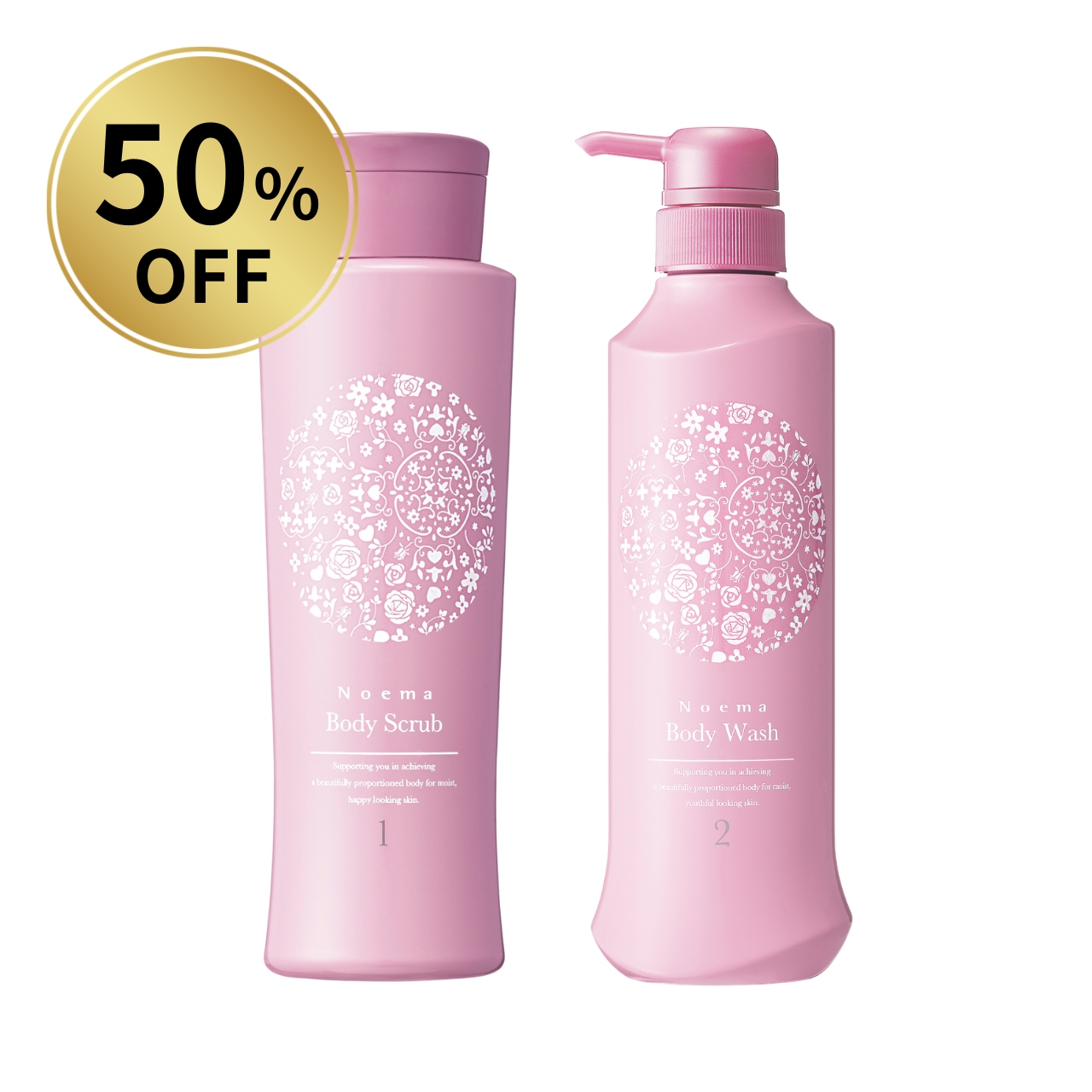 【50％OFF】ノエマ プロ からだ磨きセット 在庫一掃セール