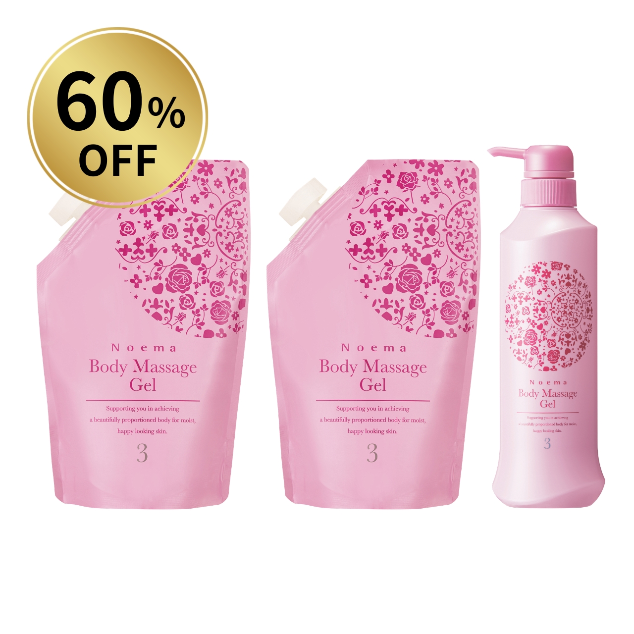 【60％OFF】ノエマ プロ マッサージセット 在庫一掃セール