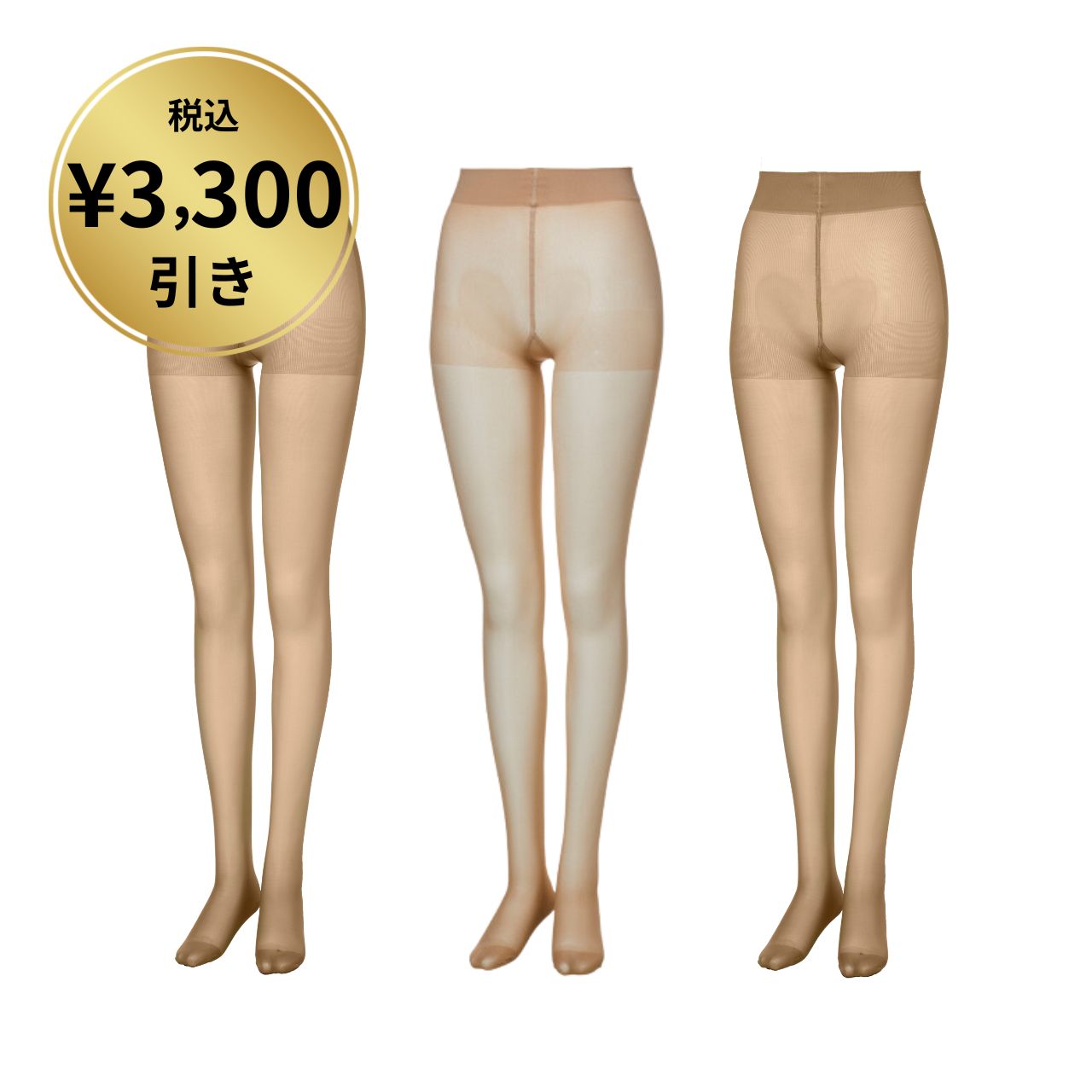 ダイアナ オンラインショップ / 【3,300円引】ピュアグランデ No.70