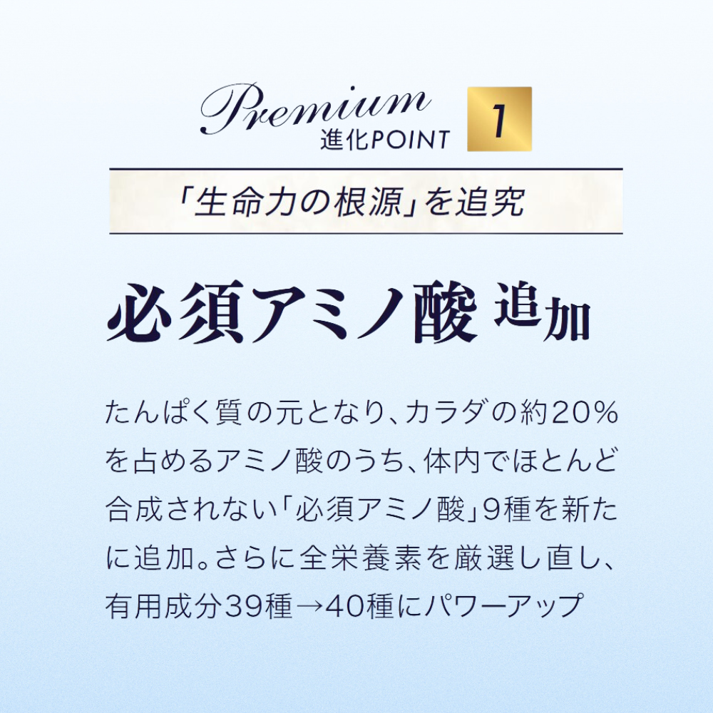 新作日本製リズミエット バイタル 一箱 まるさん専用 ダイエット食品