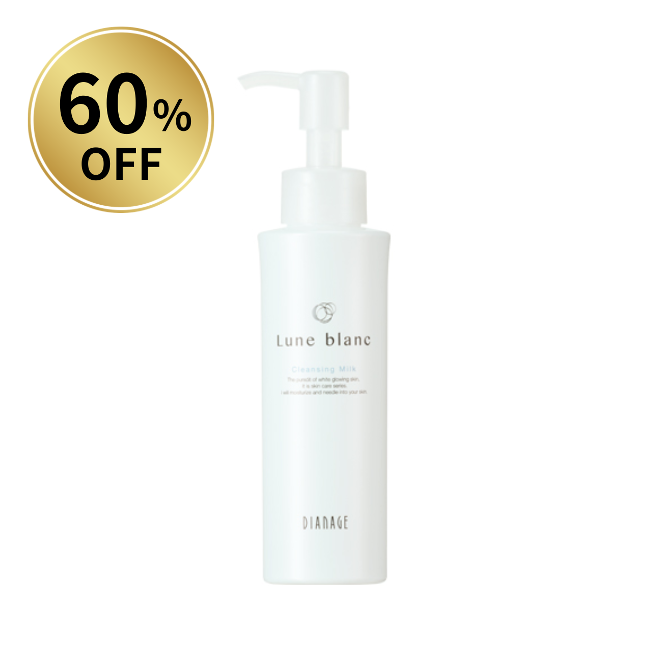 【60％OFF】ルナブラン クレンジングミルク