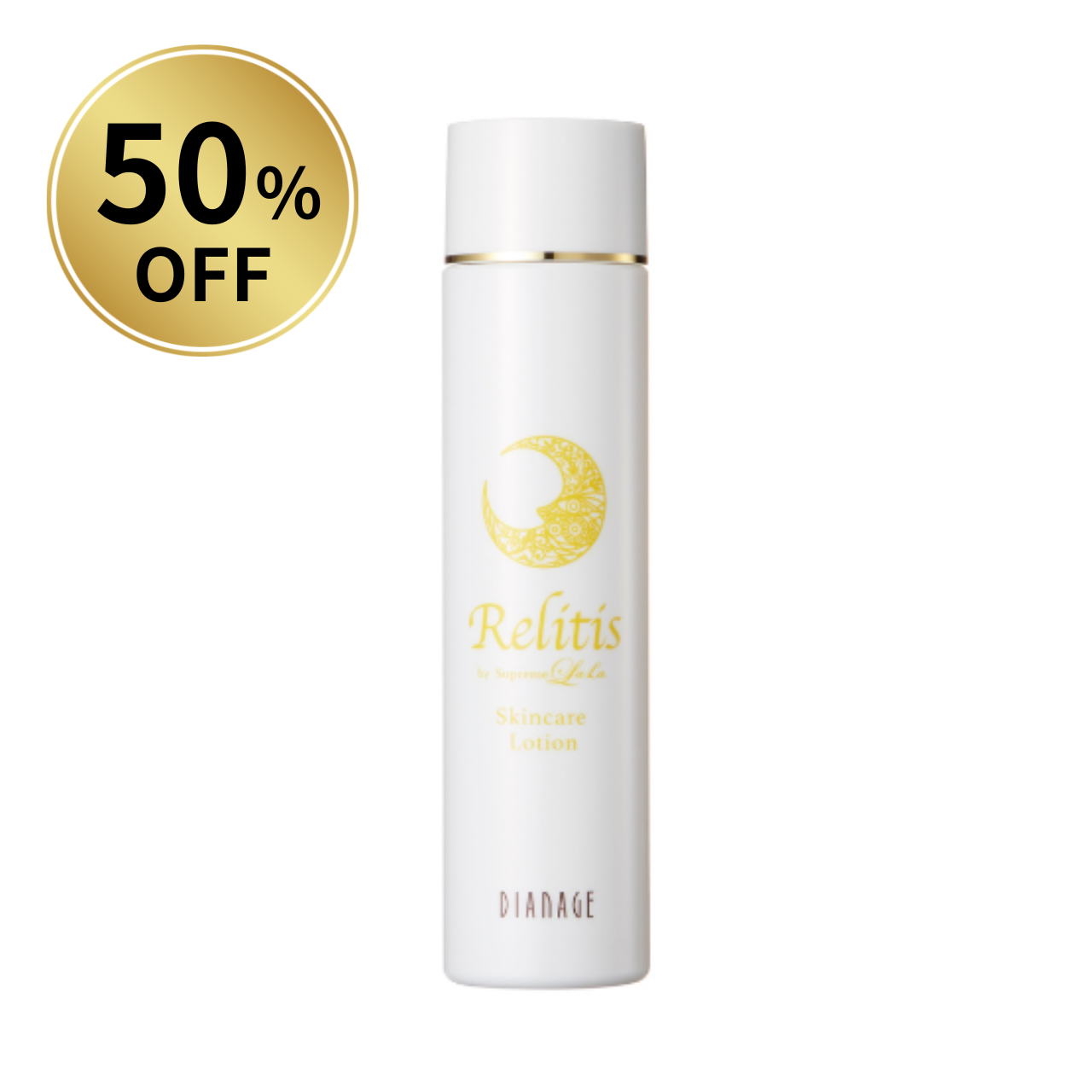 【50％OFF】レリティス ローション