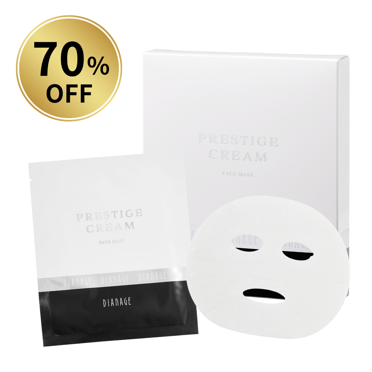 【70％OFF】プレステージ フェイスマスク