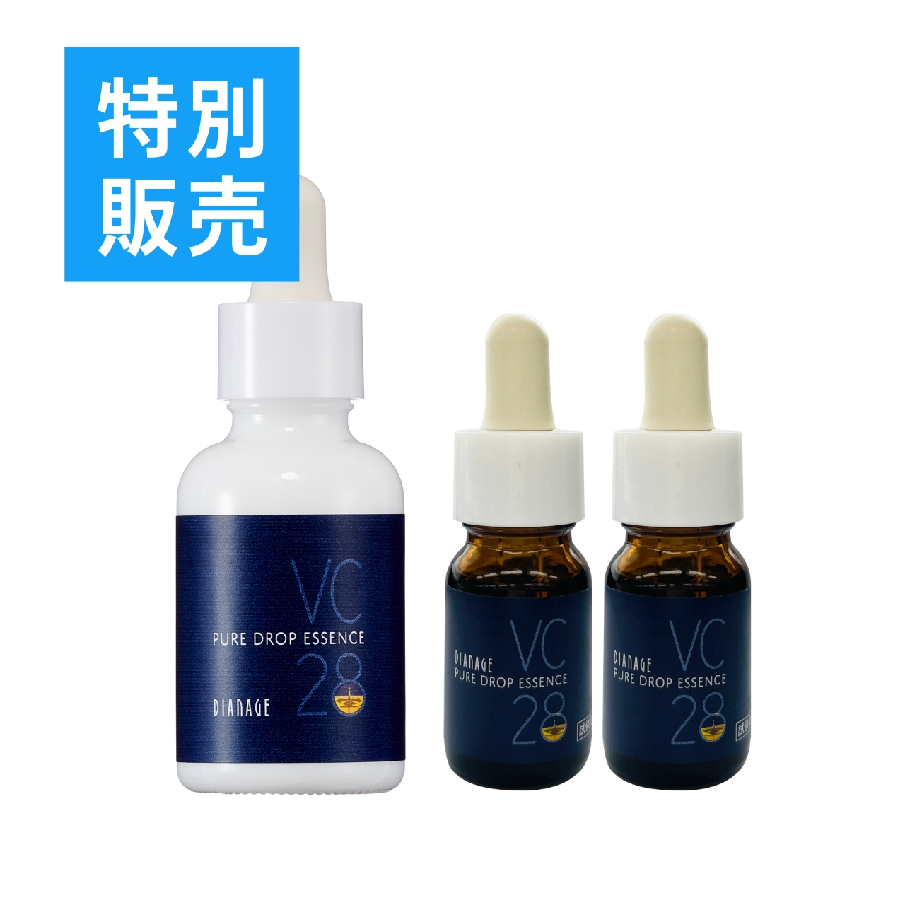 【特別販売】ピュアドロップ エッセンス 28 特価セット