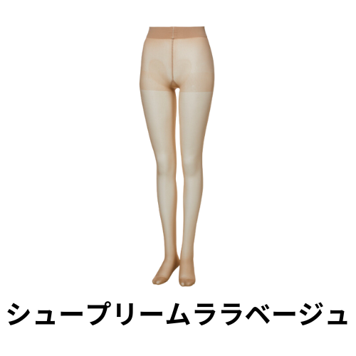 ダイアナ オンラインショップ / 【3,300円引】ピュアグランデ No.70