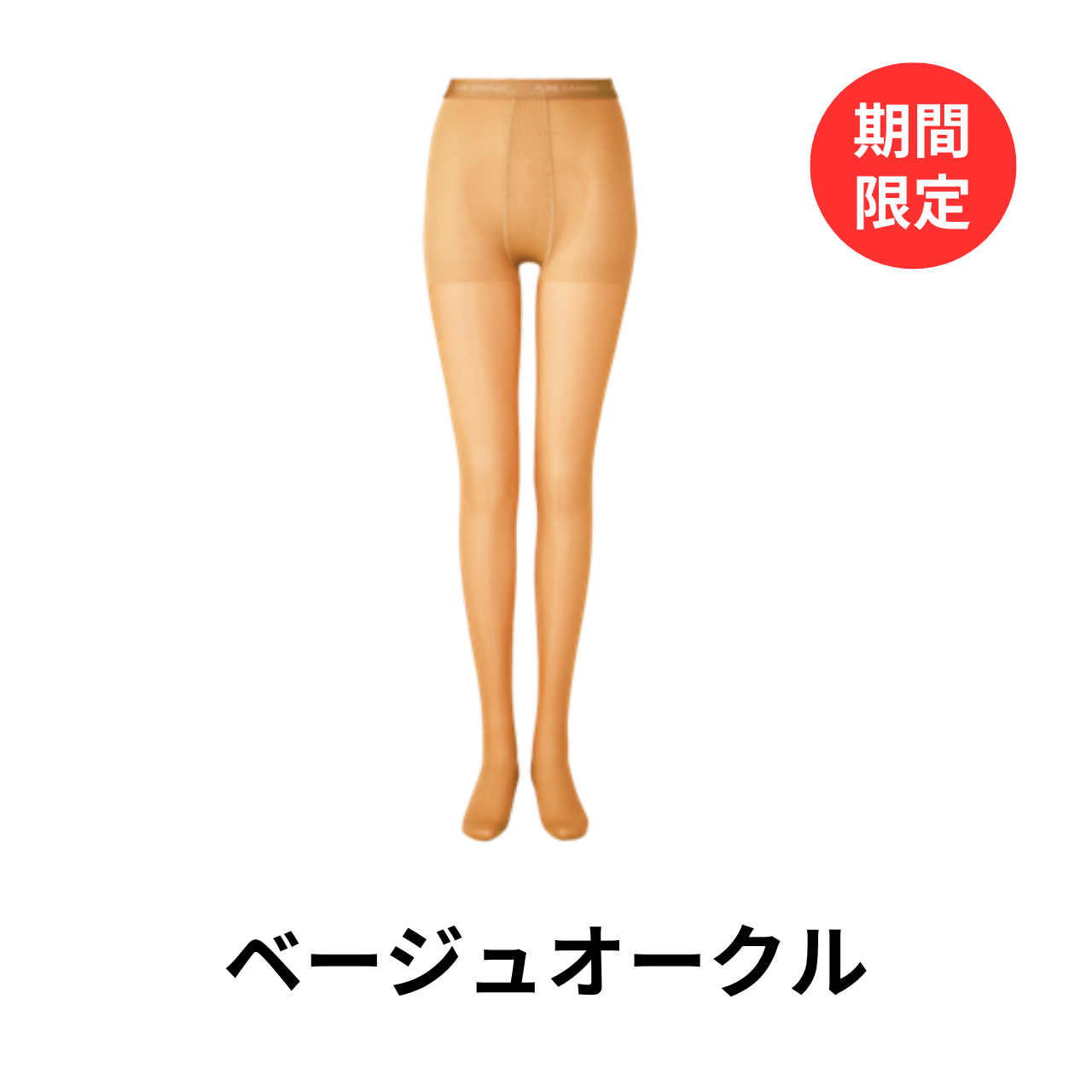 ダイアナ オンラインショップ / ピュアグランデ No.140 トウフィット 5足組