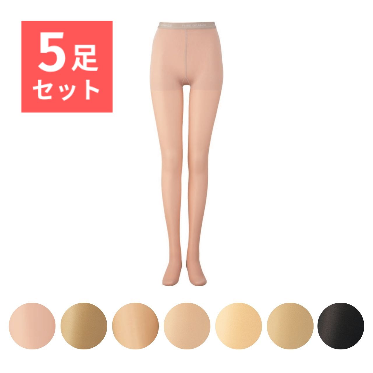 ピュアグランデ No.140 トウフィット 5足組