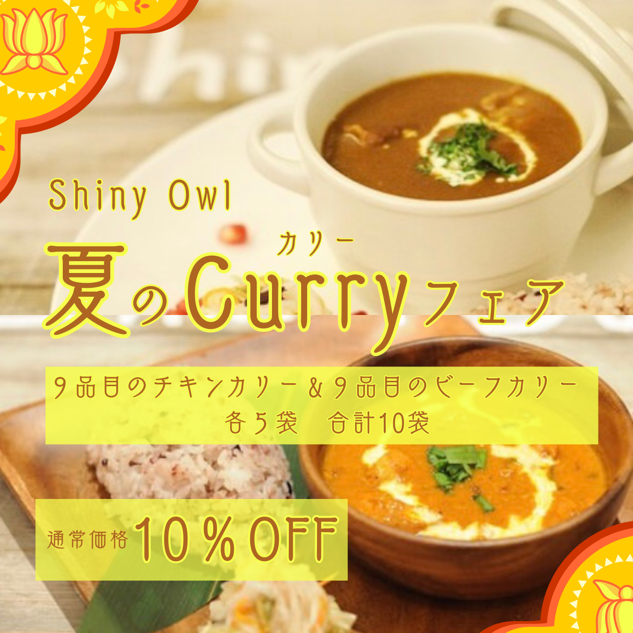 ダイアナ オンラインショップ / グループ企業商品