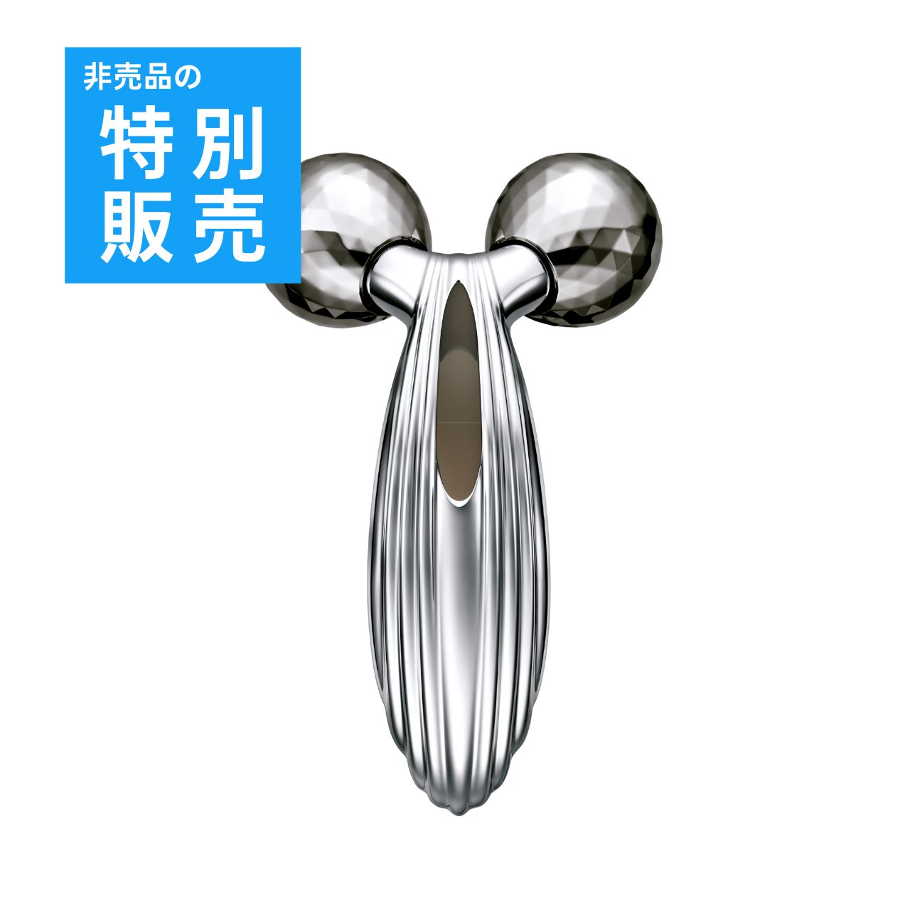 【特別販売】リファ カラット レイ