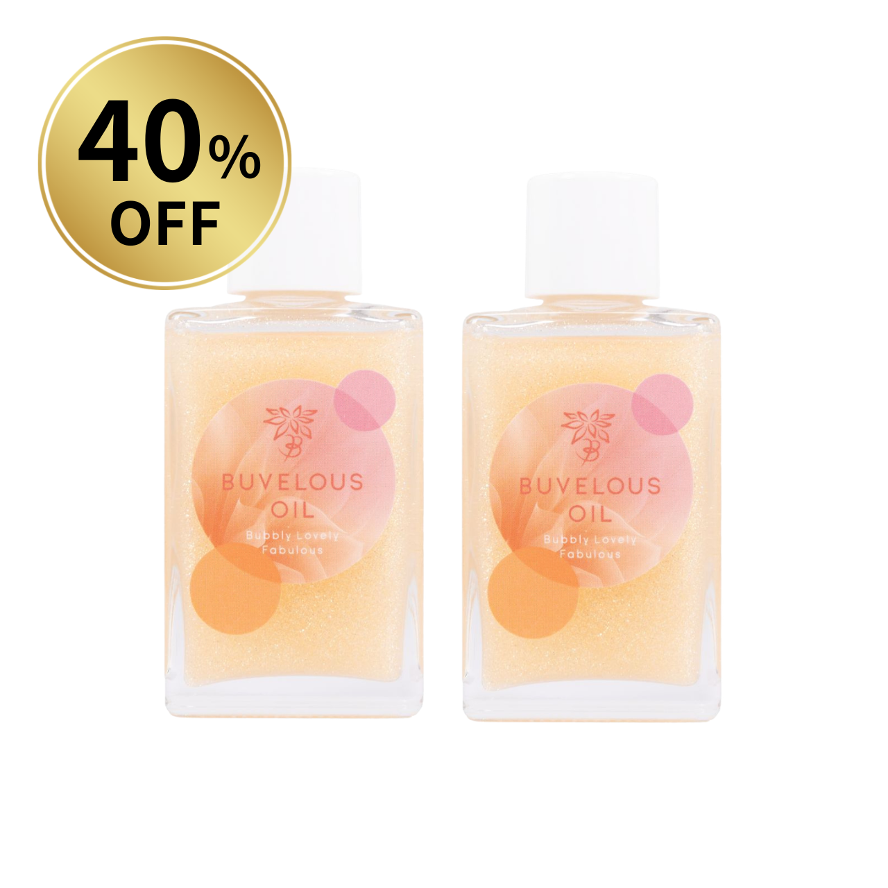 【40％OFF】バブラスオイル お得セット