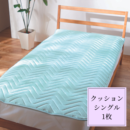 ディアレーヴ 冷感敷パッドクッション シングル