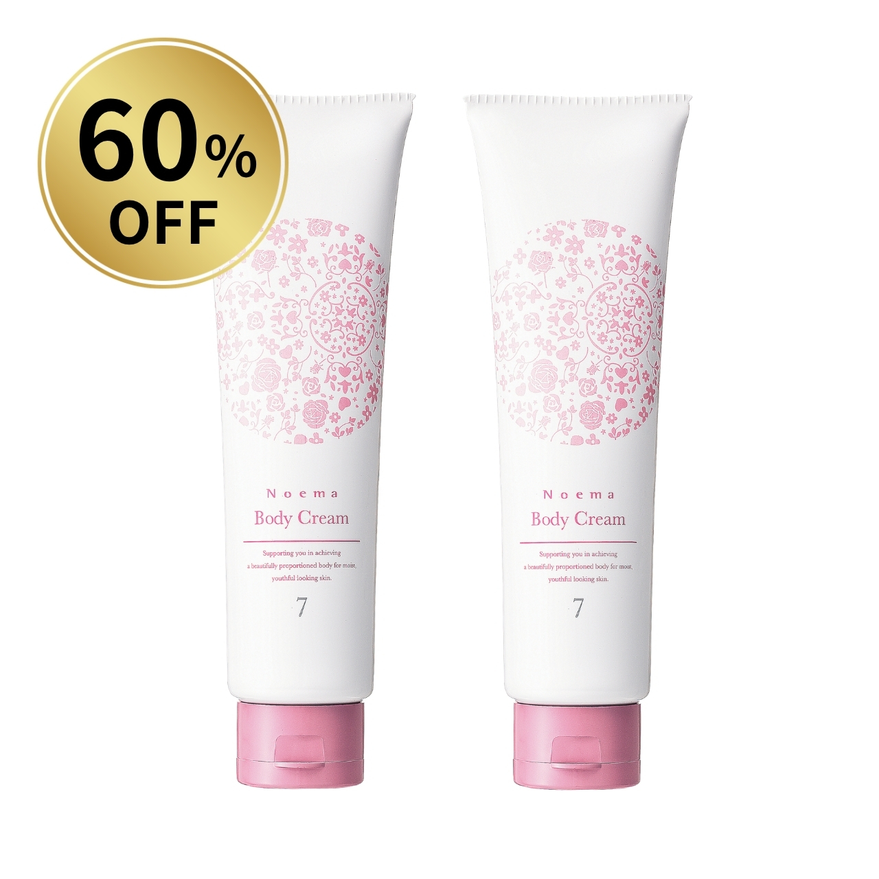 【60％OFF】ノエマ プロ ボディクリーム 2本セット 在庫一掃セール