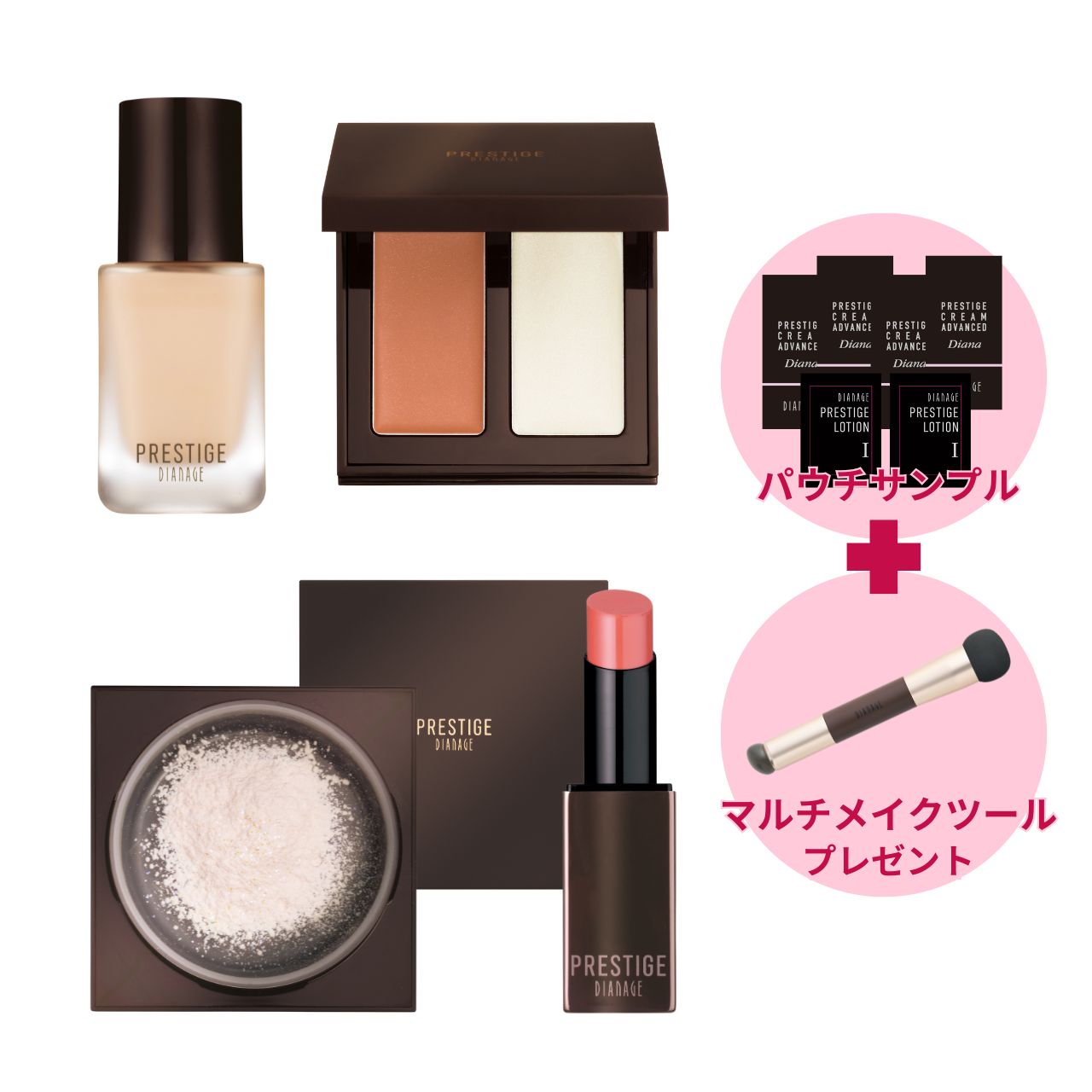 【先行販売】プレステージ メイクアップシリーズ 4点セット(ピーチ系ピンクオークル)