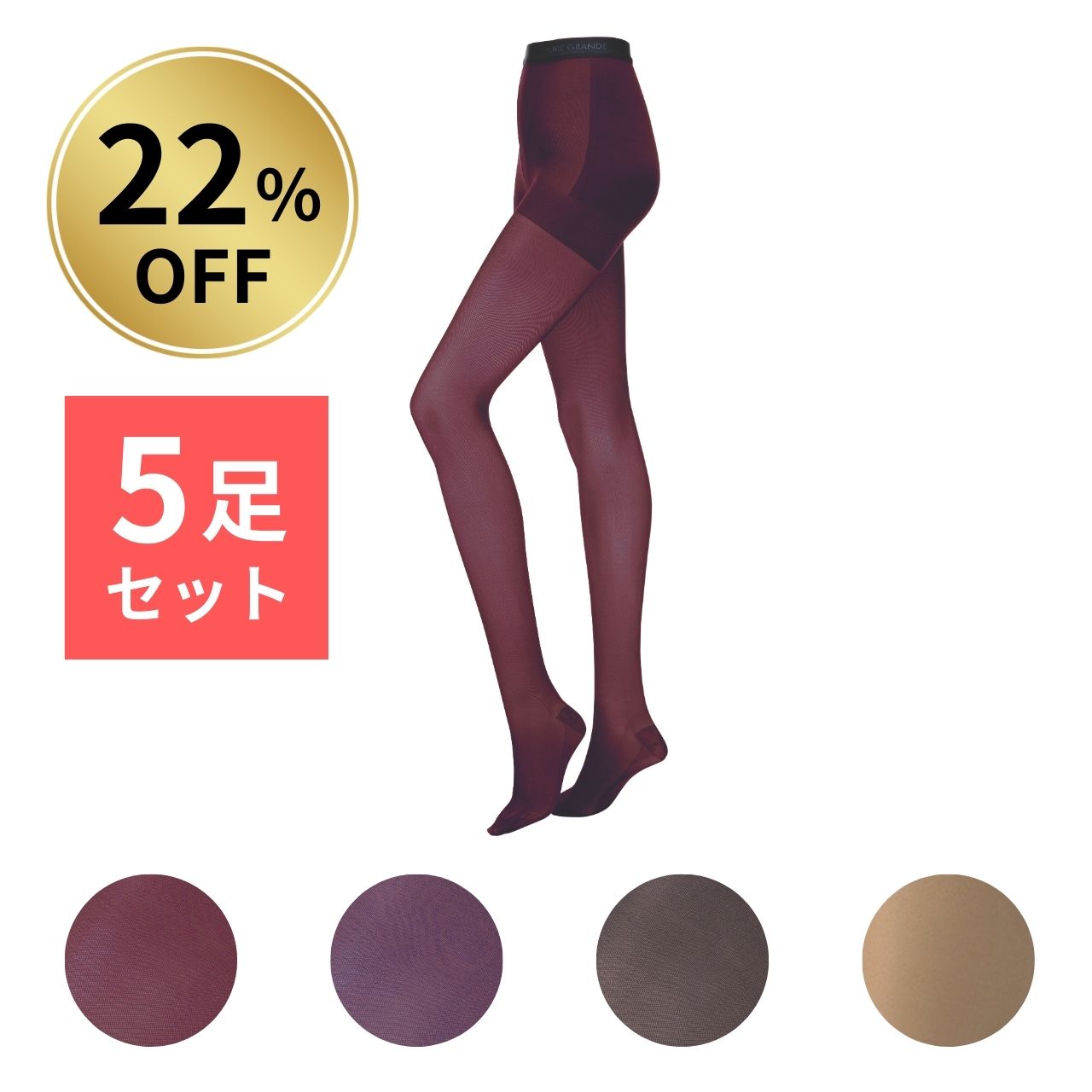 ダイアナ オンラインショップ / 【22％OFF】ピュアグランデ No.140 カラーバリエーション 5足組