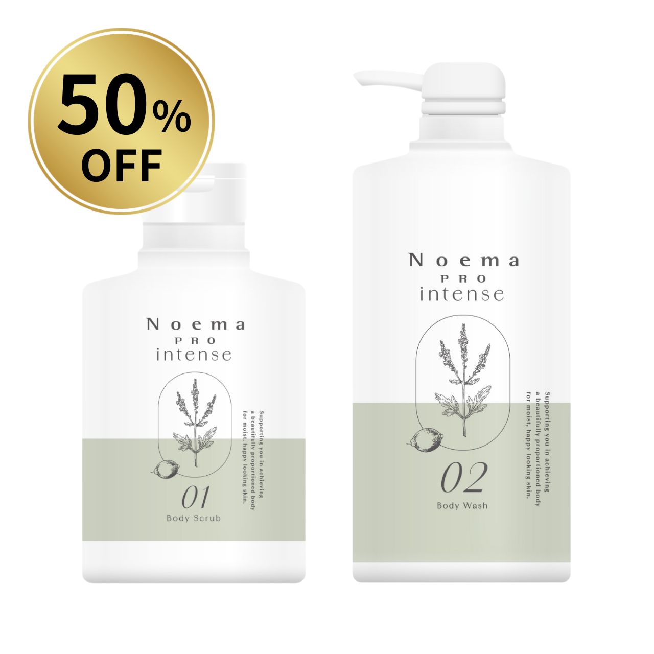 【50%OFF】ノエマ プロ インテンス ボディスクラブ&ボディウォッシュ ファーストプライス