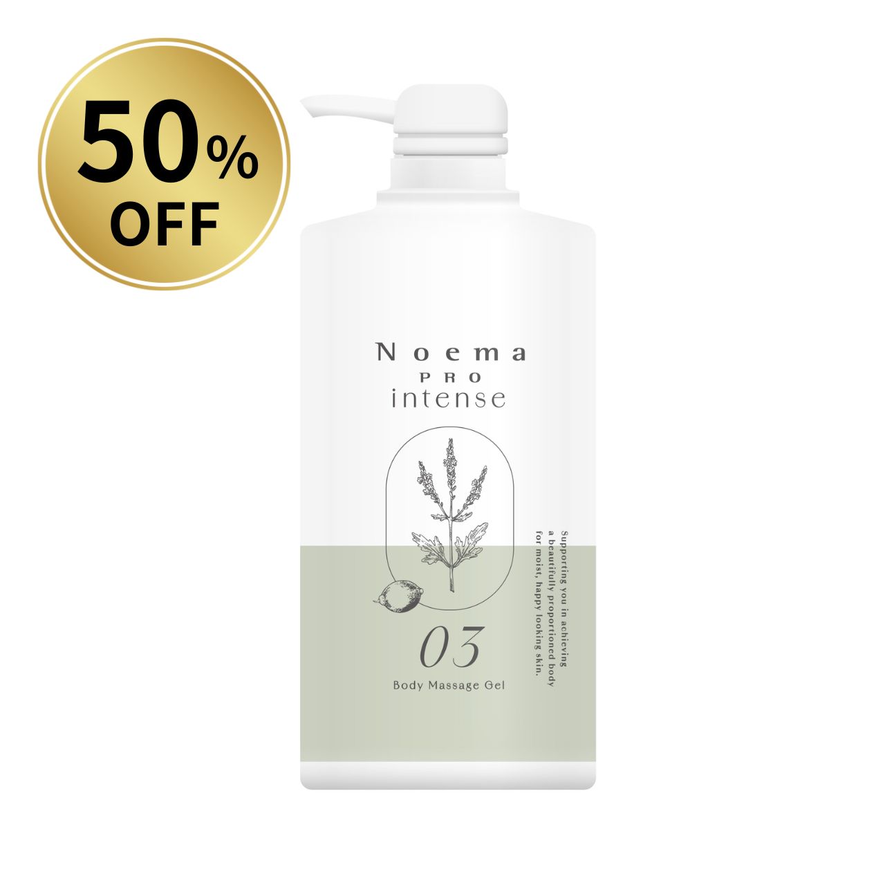【50%OFF】ノエマ プロ インテンス ボディマッサージジェル ファーストプライス