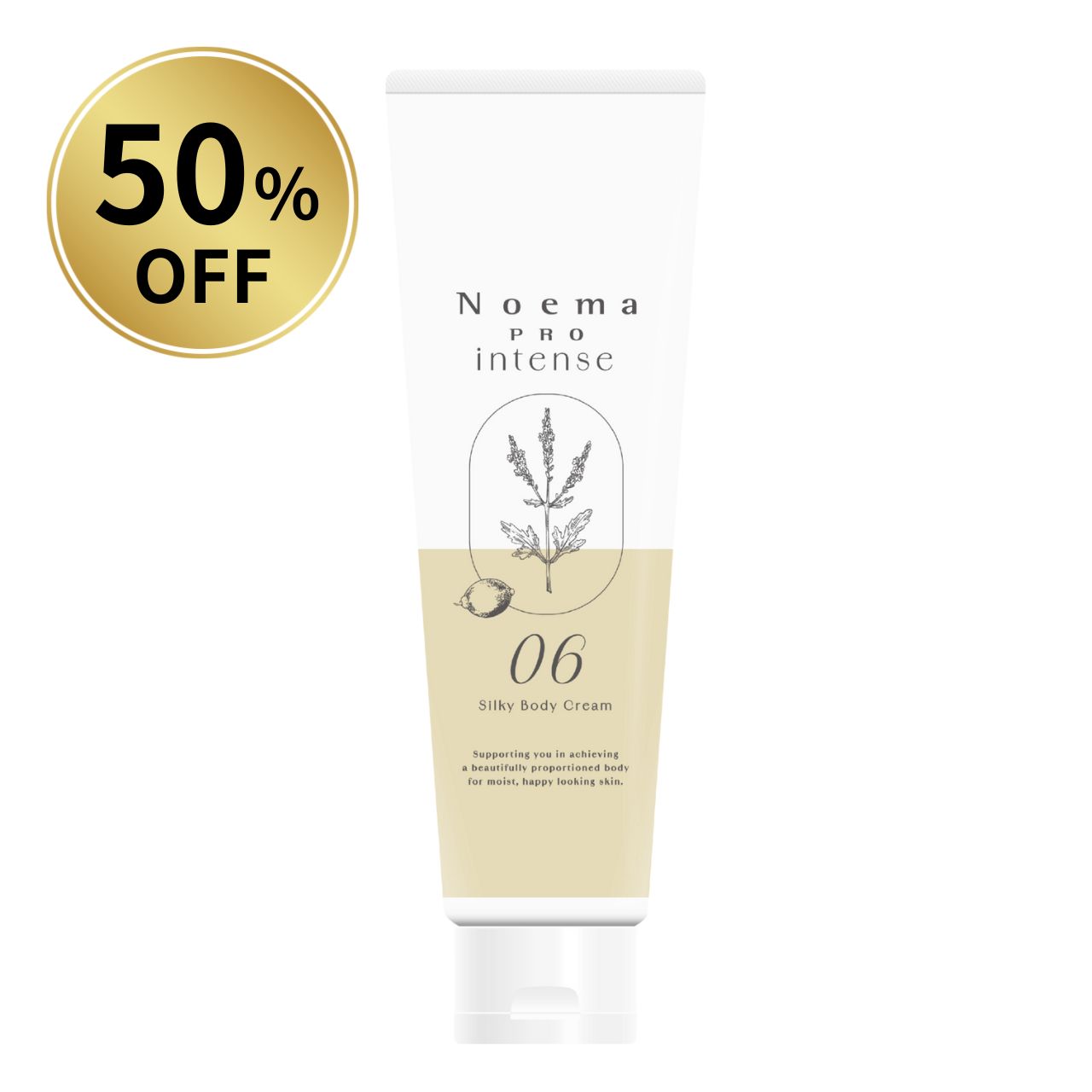 【50%OFF】ノエマ プロ インテンス シルキーボディクリーム ファーストプライス