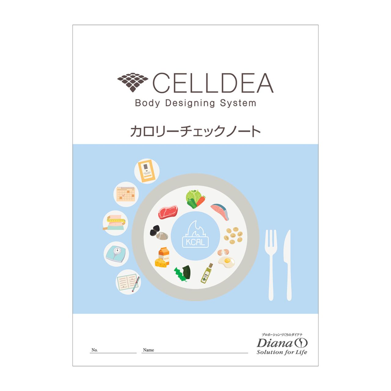 カロリーチェックノート(2025年10月改訂)
