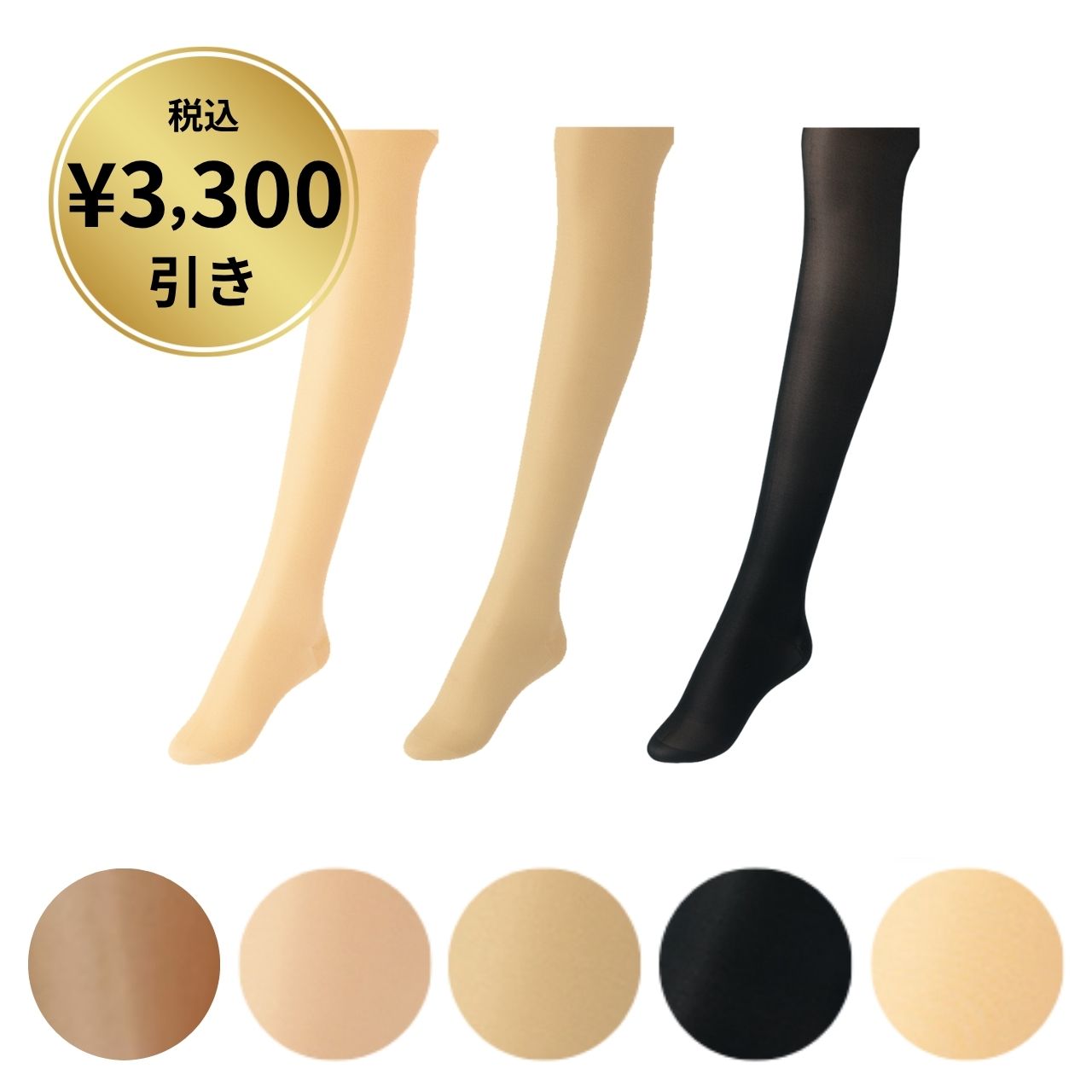 ダイアナ オンラインショップ / 【3,300円引】ピュアグランデ No.140