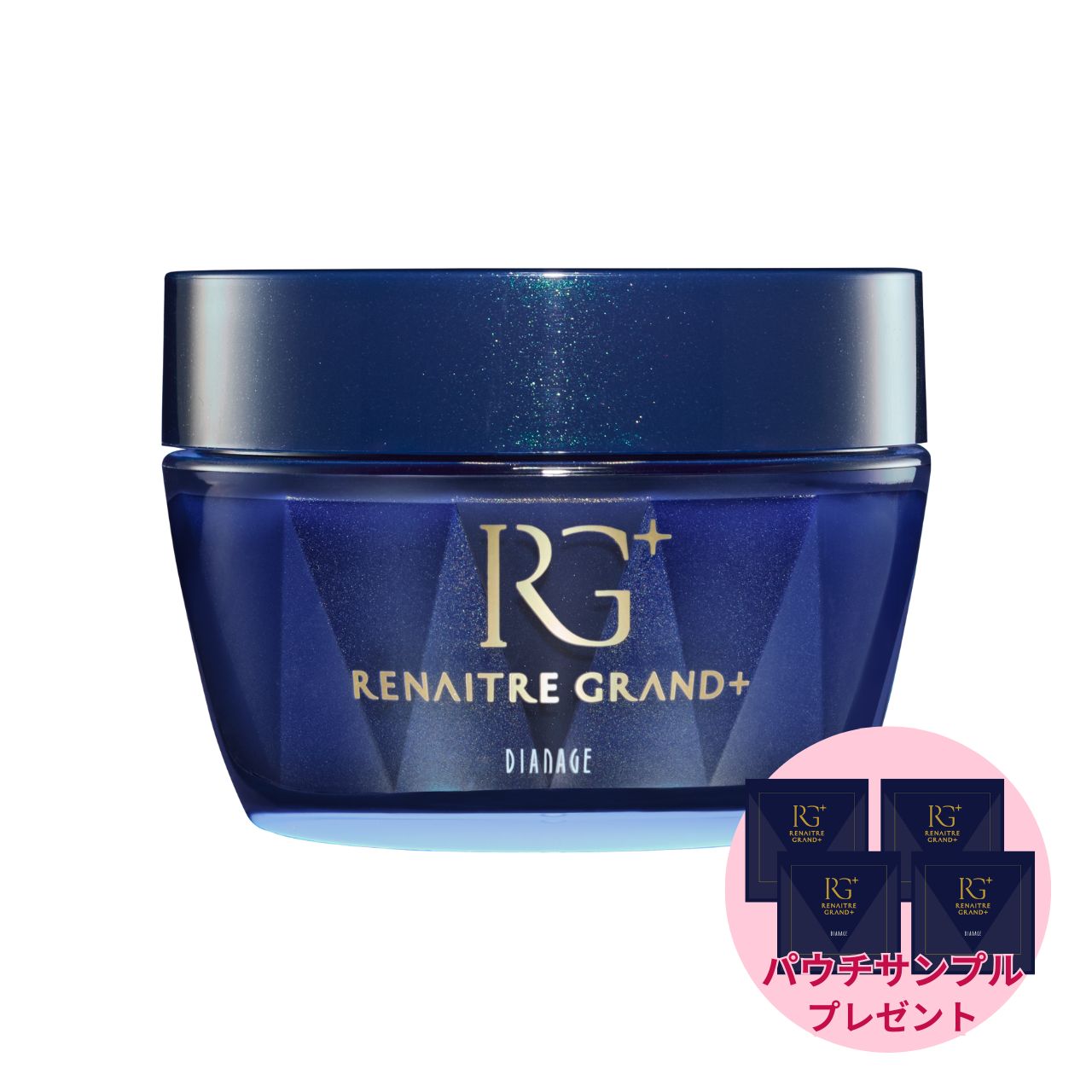 リネイター グランプラス パウチ付