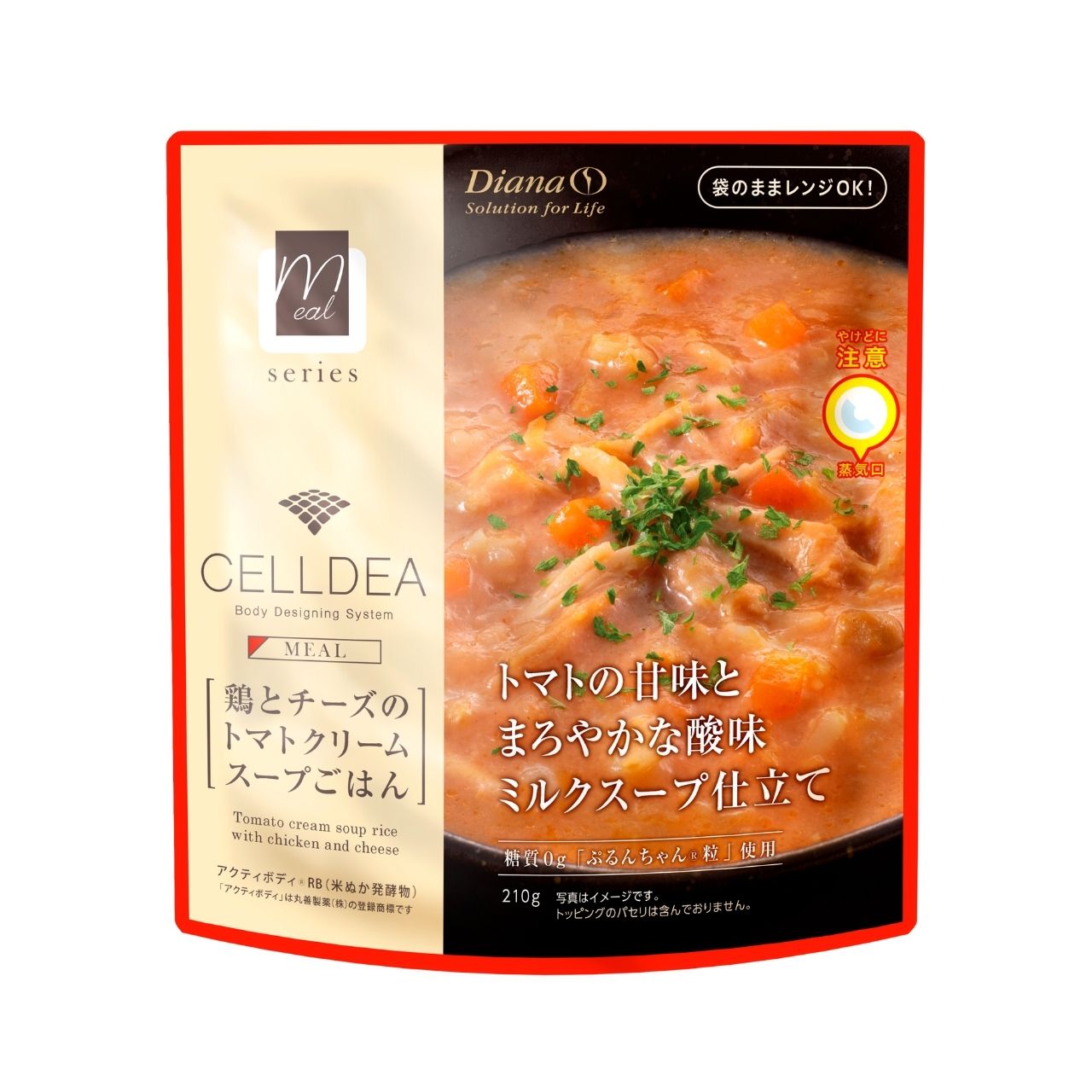 セルディア ミール 鶏とチーズのトマトクリームスープごはん