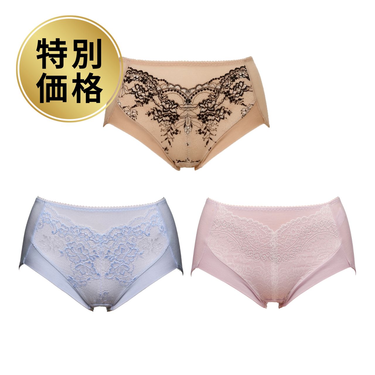 【特別価格】リセ グラマラス ショーツ(レギュラー丈) 3枚セット