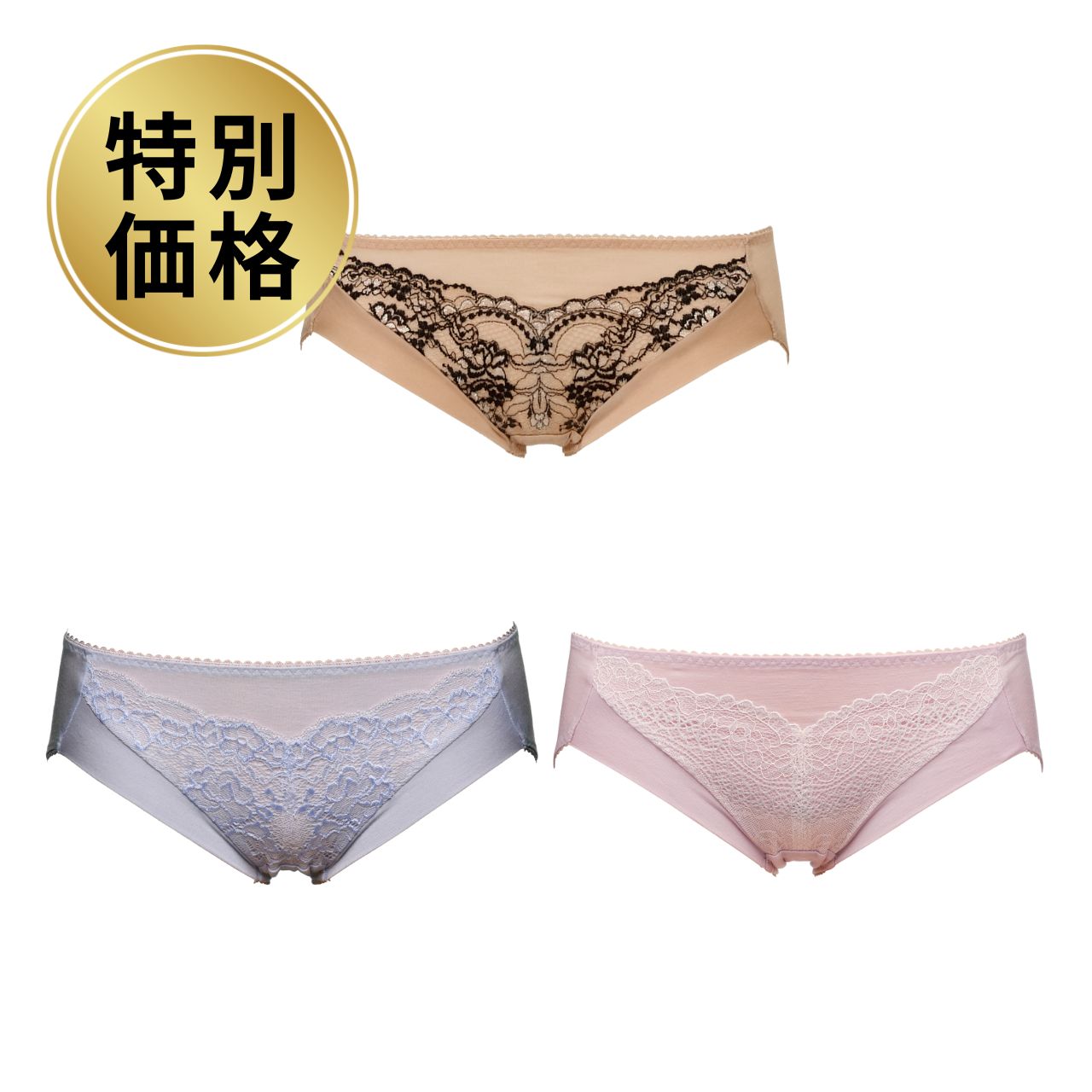 【特別価格】リセ グラマラス ショーツ(ローライズ丈) 3枚セット