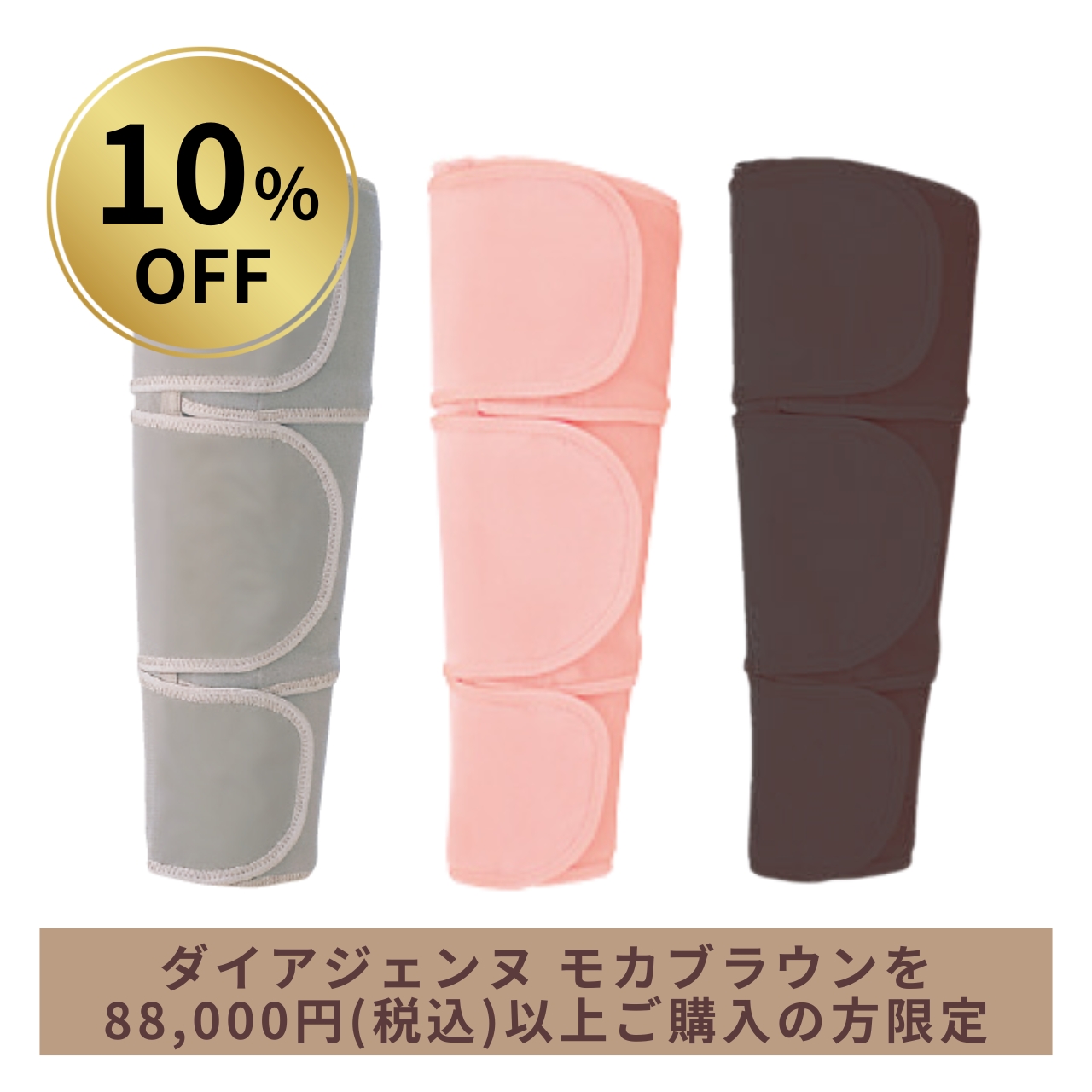 【10%OFF】レッグニッパー