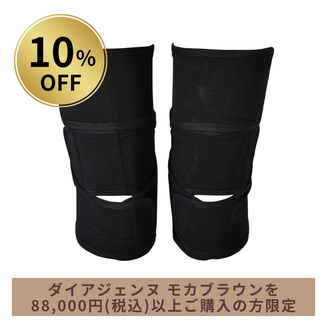 【10%OFF】膝ニッパー