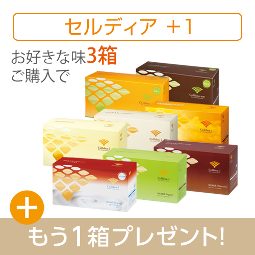 セルディアその他 加工食品