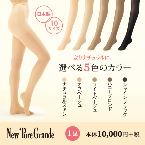 ダイアナ ニューピュアグランデ www.misforwomen.com