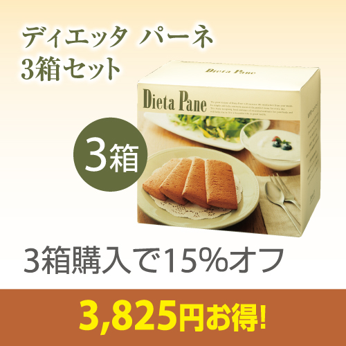 高評価！ まーさん専用 ダイアナ ディエッタパーネ その他 - 2thumbz.com