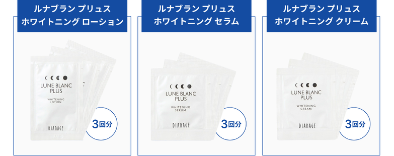 ダイアナ オンラインショップ / 4月限定 イレブンデイズセール 特設ページ ダイアナ オンラインショップ / 4月限定 イレブンデイズセール 特設ページ