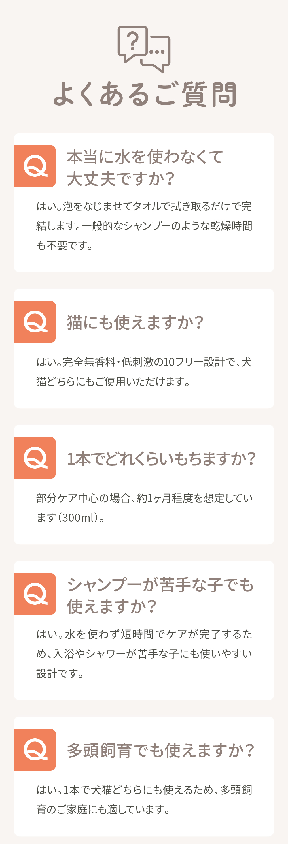 PeQoly ピュア ドライシャンプーを使用した先行モニターの感想紹介