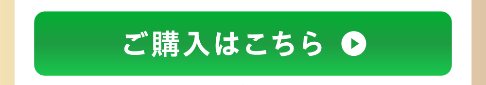 軽量＆静音設計で毎日のスタイリングを快適にするsanobiドライヤー購入ボタン