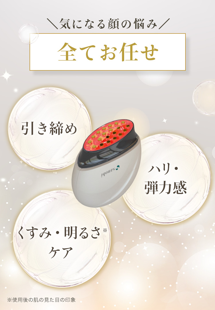 極美品　新品未使用　SALON DE LIFT Pro　　美顔器 極美品 新品未使用 SALON DE LIFT Pro 美顔器