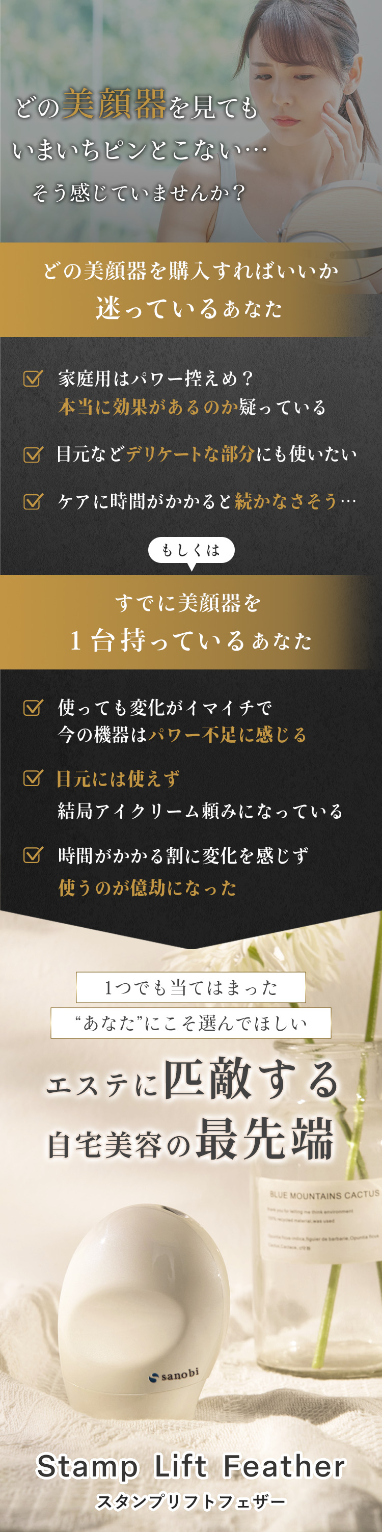 スタンプリフトフェザー|ダイアナ オンラインショップ