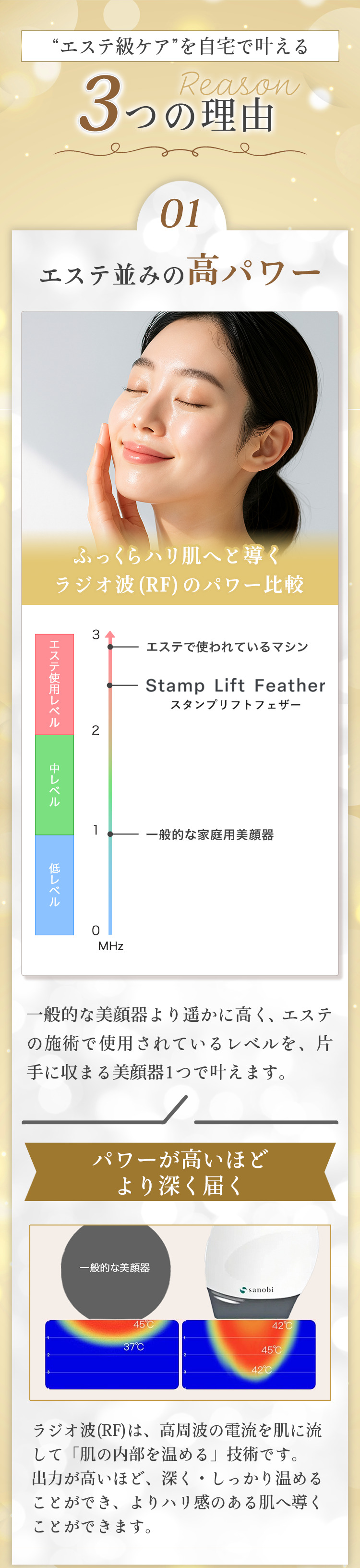 スタンプリフトフェザー|ダイアナ オンラインショップ