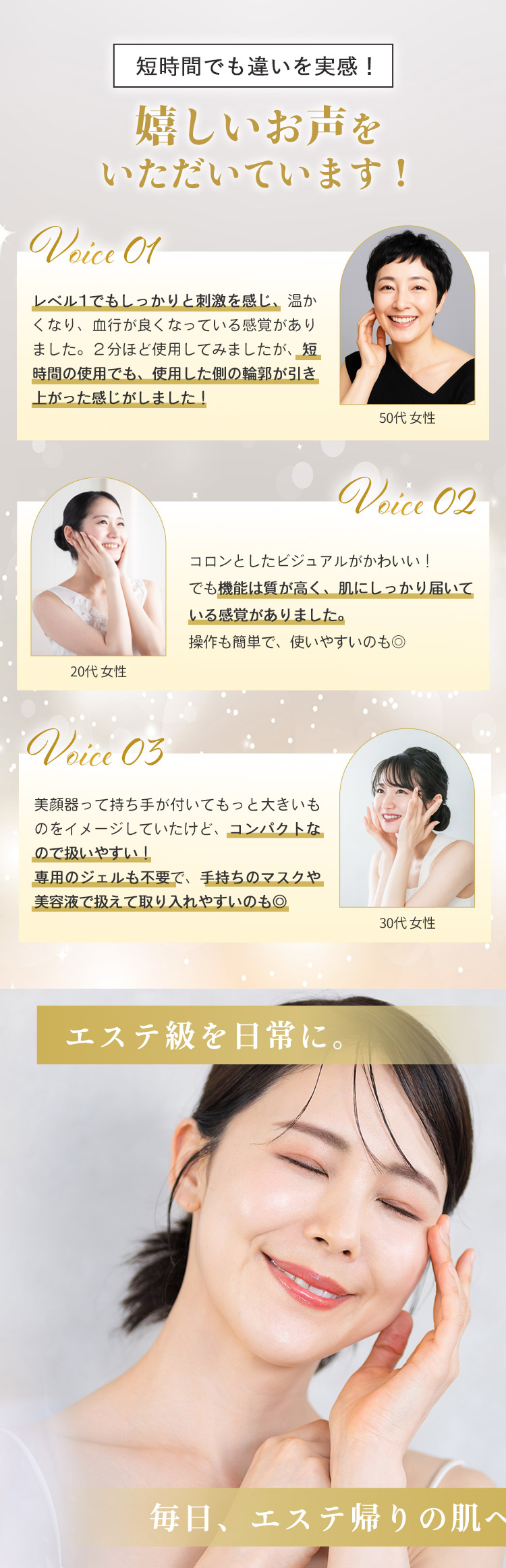 スタンプリフトフェザー|ダイアナ オンラインショップ