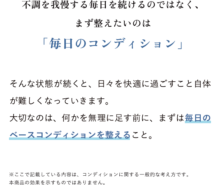 condition_1