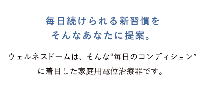 condition_2