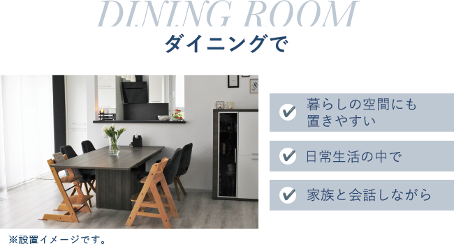 room_dining
