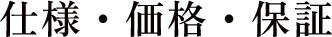 spec_ttl