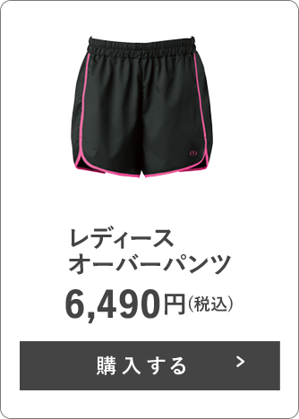 レディース オーバーパンツ 6,490円(税込)